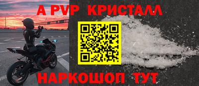 стаф Ярославль