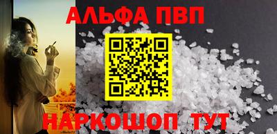 амфетамин Ярцево