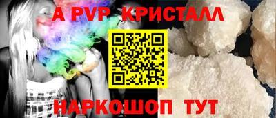 стаф Ярославль