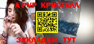 спиды Янаул