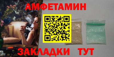 стаф Ярославль