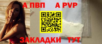 спиды Янаул