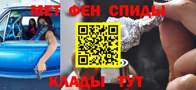 спиды Янаул