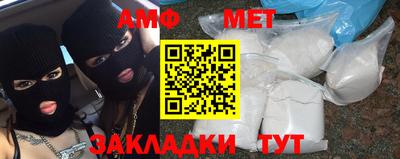 стаф Ярославль