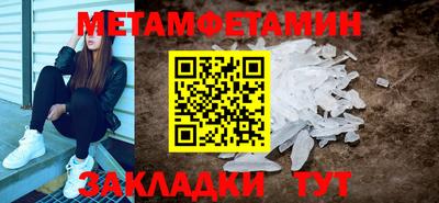 стаф Ярославль