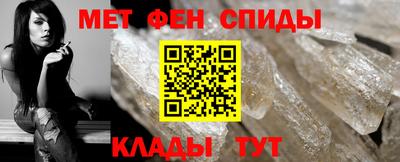 спиды Янаул