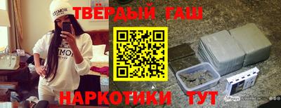 спиды Янаул