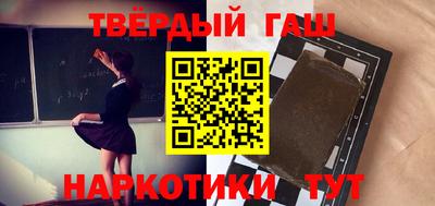 спиды Янаул