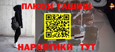 амфетамин Ярцево