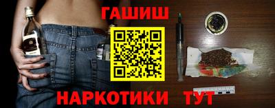 индика Брянск