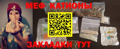 амфетамин Ярцево