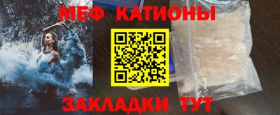 стаф Ярославль