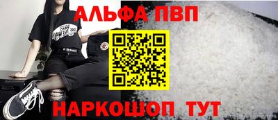 амфетамин Ярцево