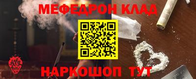 стаф Ярославль