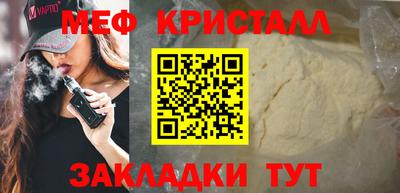 спиды Янаул