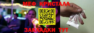 стаф Ярославль