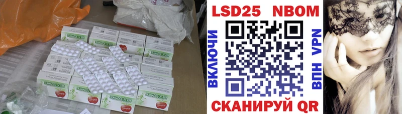 Лсд 25 экстази кислота  где купить наркотик  Альметьевск 