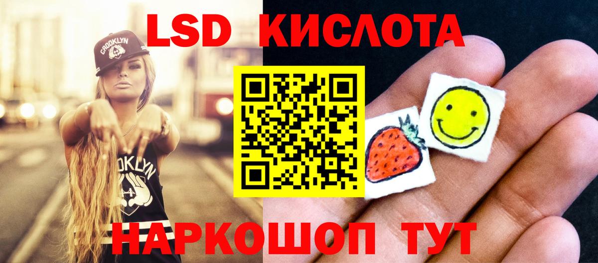Альметьевск  Лсд 25 экстази ecstasy  Вход с VPN  Лсд 25 экстази ecstasy 