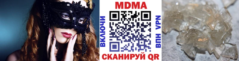 МДМА кристаллы  Альметьевск 