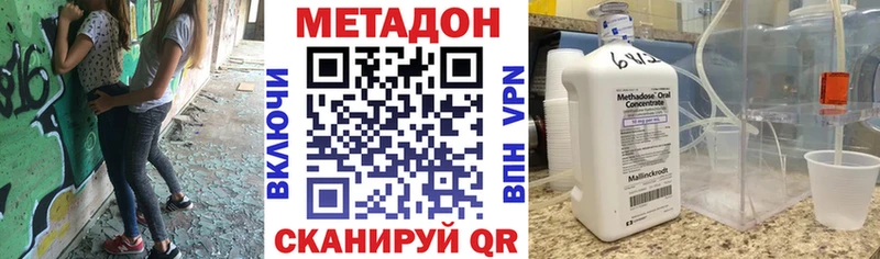 МЕТАДОН мёд  маркетплейс как зайти  Альметьевск  купить наркотики сайты 