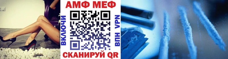 МЕТАМФЕТАМИН пудра  Альметьевск 