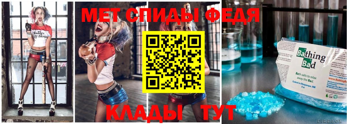 Метамфетамин винт Альметьевск