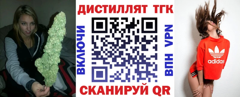 Дистиллят ТГК гашишное масло Альметьевск