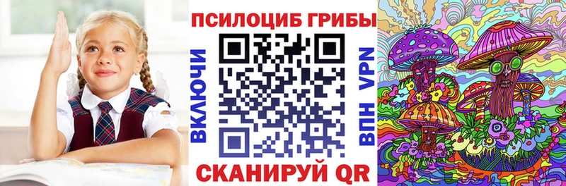 Галлюциногенные грибы MAGIC MUSHROOMS  Альметьевск 