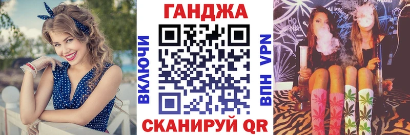 кракен онион  Альметьевск  Бошки Шишки Ganja 