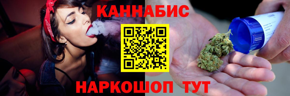 Альметьевск  Марихуана планчик  Вход с VPN  МАРИХУАНА планчик  Бошки Шишки ГИДРОПОН  Бошки Шишки план 