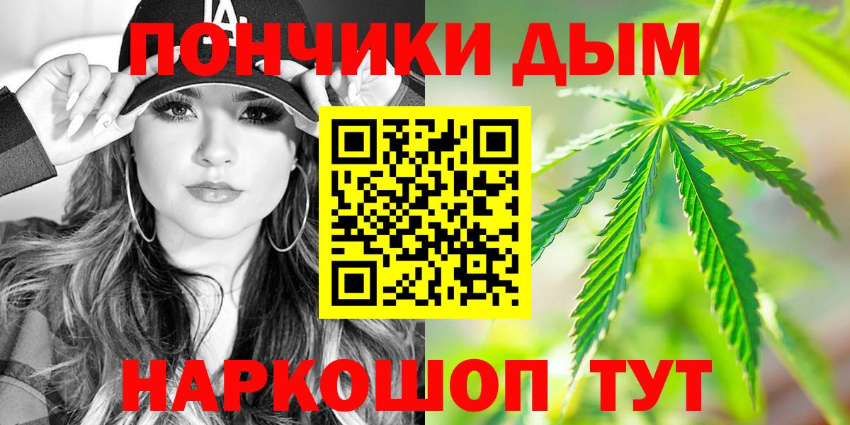 Меф   МАРИХУАНА  Вход с VPN  Альметьевск  ГАШИШ  МЕТАМФЕТАМИН 